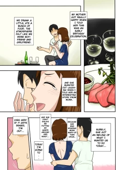 Page 23 of Toiu wake de, Zenra de Kaa-san ni Onegai shite mita. | For this reason, while naked, I tried to ask my mom