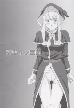 Page 2 of Sigyn Juurin