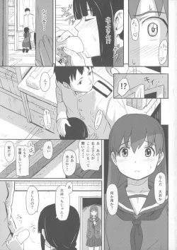 Page 2 of Daisuki na Hito