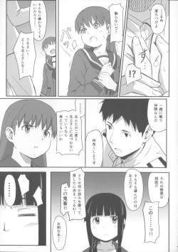 Page 6 of Daisuki na Hito
