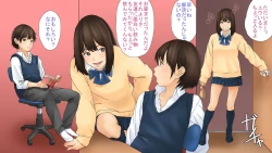 Page 2 of Hyper Activation Twins