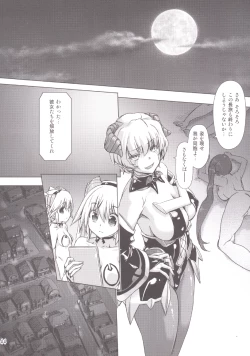 Page 39 of スク水戦隊ビキニンジャー 4