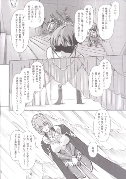 Page 4 of スク水戦隊ビキニンジャー 4