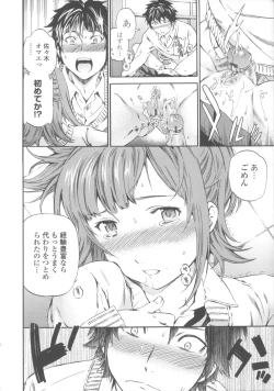 Page 131 of Heavenly