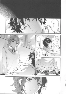 Page 138 of Heavenly