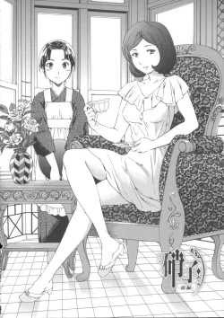 Page 143 of Heavenly