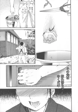 Page 164 of Heavenly