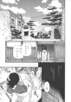 Page 178 of Heavenly