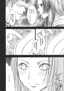 Page 5 of Hebi-hime
