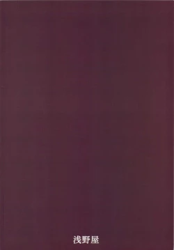 Page 32 of Kuroko Dai Monzetsu Jigoku Hen