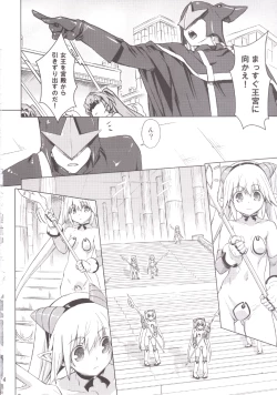 Page 4 of Sukumizu Sentai Bikininger 4