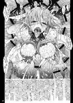 Page 7 of Goran no Arisama