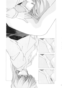 Page 32 of Dairiku Byoutou Kaiteiban