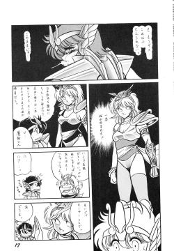 Page 17 of Saint Seiko Vol. 1 Juuni Shikyuu Densetsu no Maki