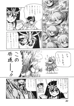 Page 30 of Saint Seiko Vol. 1 Juuni Shikyuu Densetsu no Maki