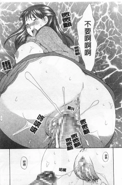 Page 124 of Rensai Byoutou
