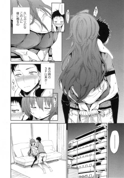 Page 28 of shimaituduri. Ch. 1-2