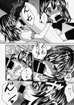Page 8 of Onii-chan ni Otona ni Shite Moraou!