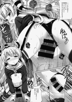 Page 17 of Purupuni Amatsukaze