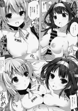 Page 23 of Purupuni Amatsukaze