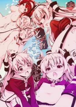 Page 34 of Purupuni Amatsukaze