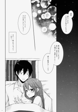 Page 13 of Ware, Haruna to Yasen ni Totsunyuu su!! 4