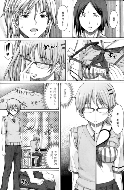 Page 113 of COMIC Penguin Celeb 2014-10