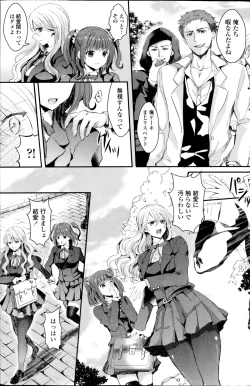 Page 127 of COMIC Penguin Celeb 2014-10