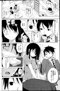 Page 146 of COMIC Penguin Celeb 2014-10