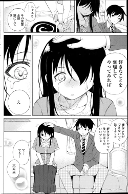 Page 148 of COMIC Penguin Celeb 2014-10