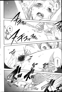 Page 178 of COMIC Penguin Celeb 2014-10