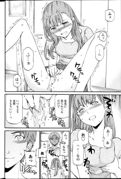 Page 46 of COMIC Penguin Celeb 2014-10