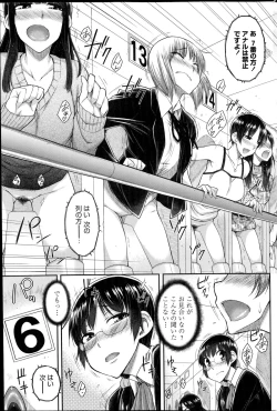 Page 69 of COMIC Penguin Celeb 2014-10