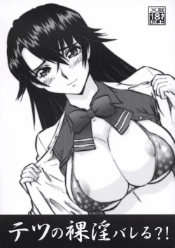 Page 1 of Tetsu no Linebarrels?!