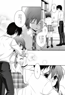 Page 11 of School Days