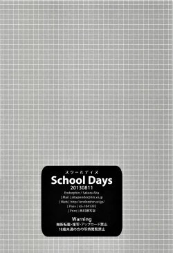 Page 29 of School Days