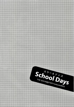 Page 3 of School Days