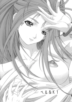 Page 6 of The sport of fortune