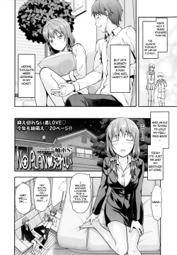 Page 99 of Ane Kyun!