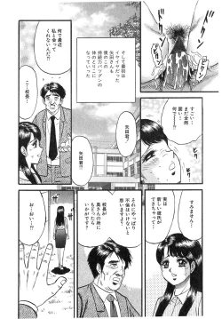 Page 113 of Ayla Deluxe - Vol.17