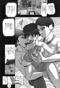 Page 125 of Ayla Deluxe - Vol.17