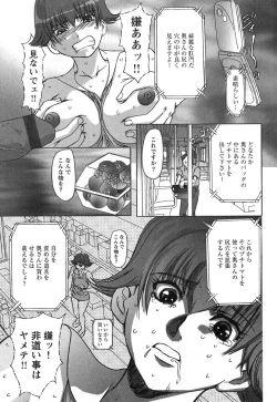 Page 134 of Ayla Deluxe - Vol.17