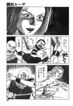 Page 154 of Ayla Deluxe - Vol.17