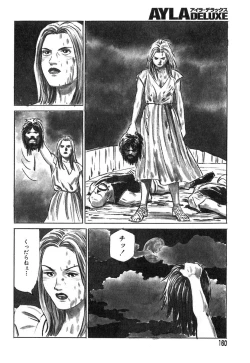 Page 157 of Ayla Deluxe - Vol.17