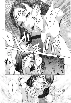 Page 19 of Ayla Deluxe - Vol.17