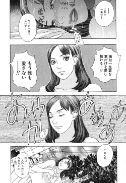 Page 32 of Ayla Deluxe - Vol.17