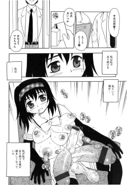 Page 39 of Ayla Deluxe - Vol.17