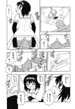 Page 44 of Ayla Deluxe - Vol.17