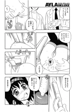 Page 47 of Ayla Deluxe - Vol.17