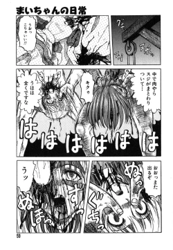 Page 56 of Ayla Deluxe - Vol.17